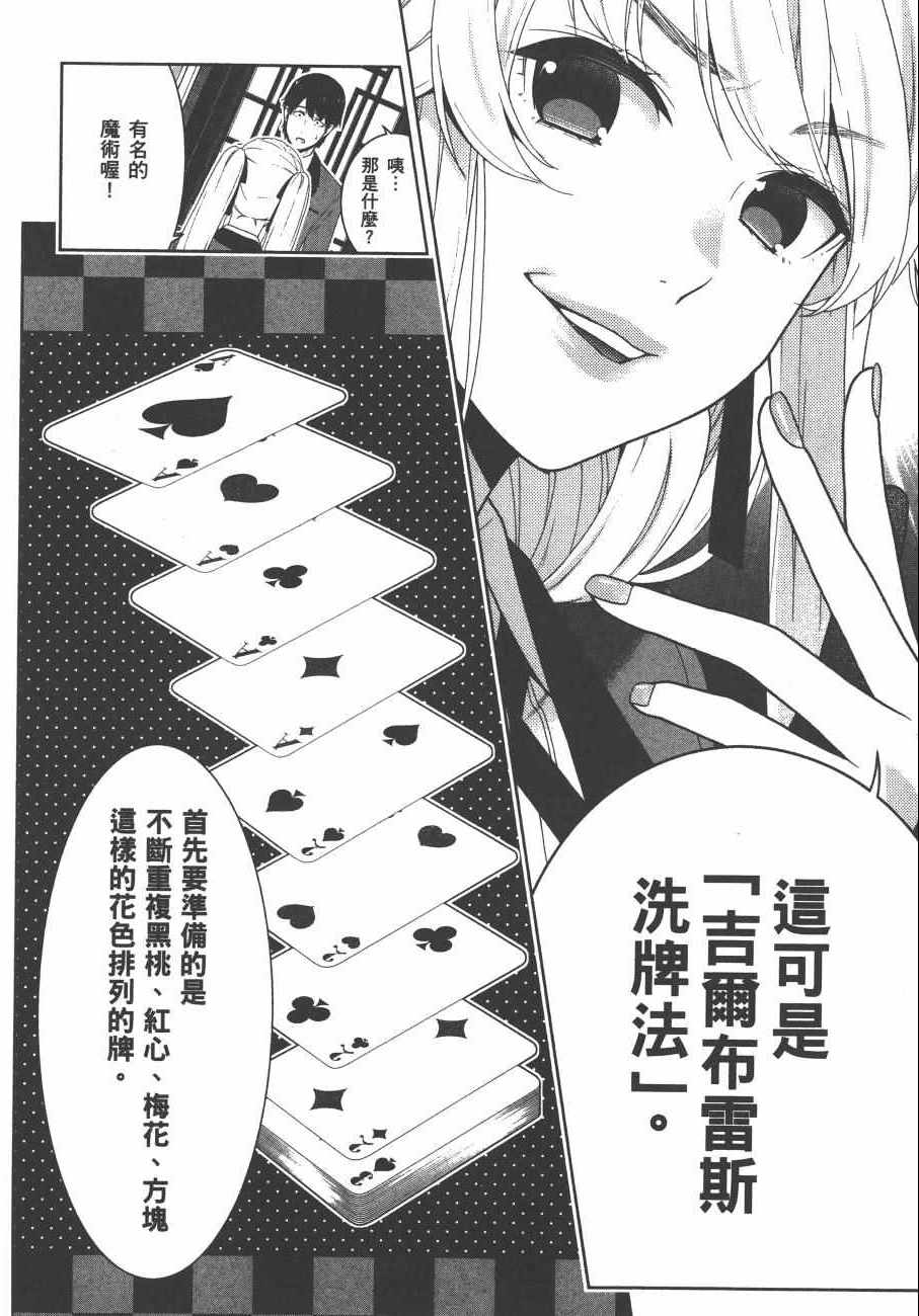 第 193 页