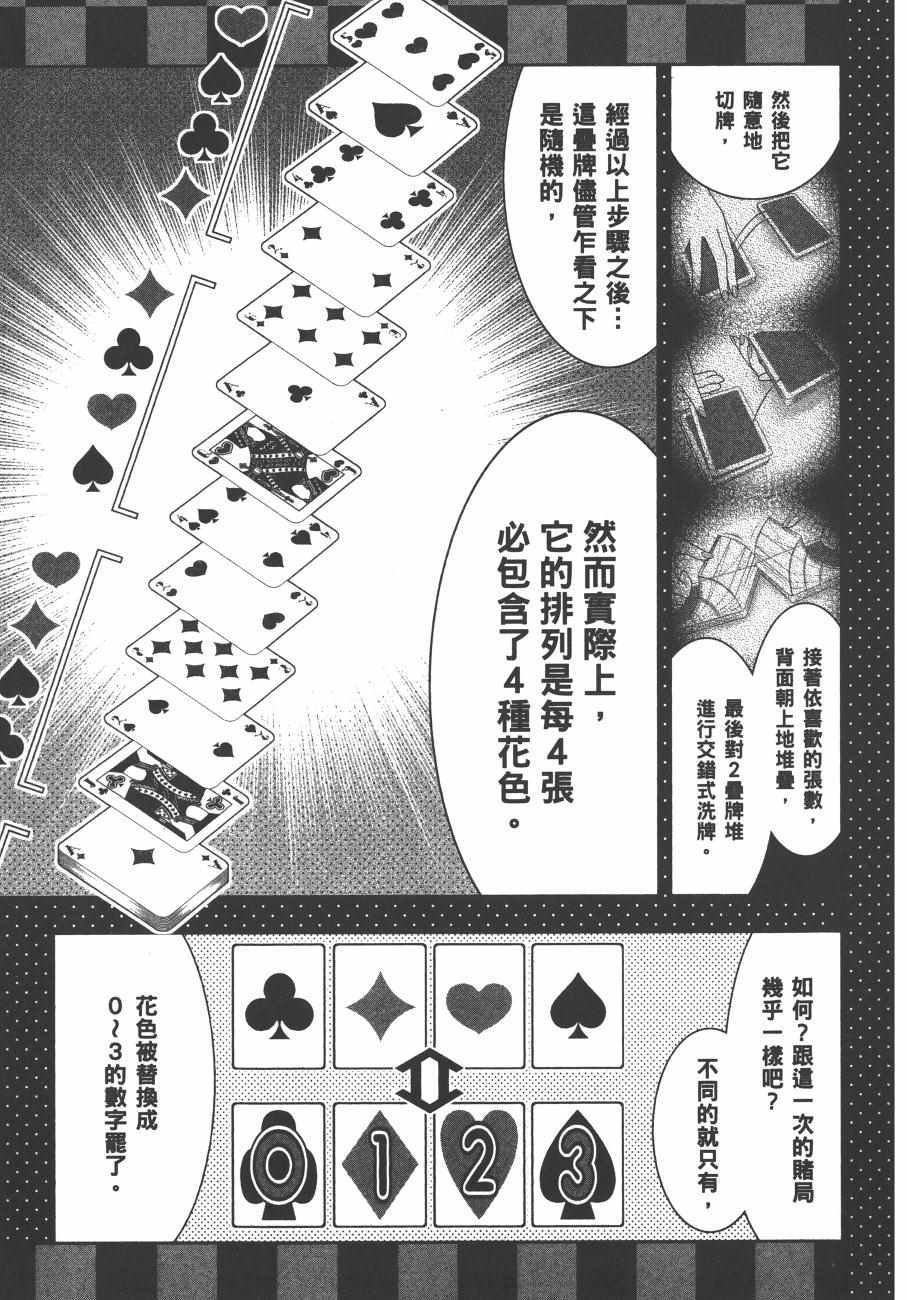 第 194 页