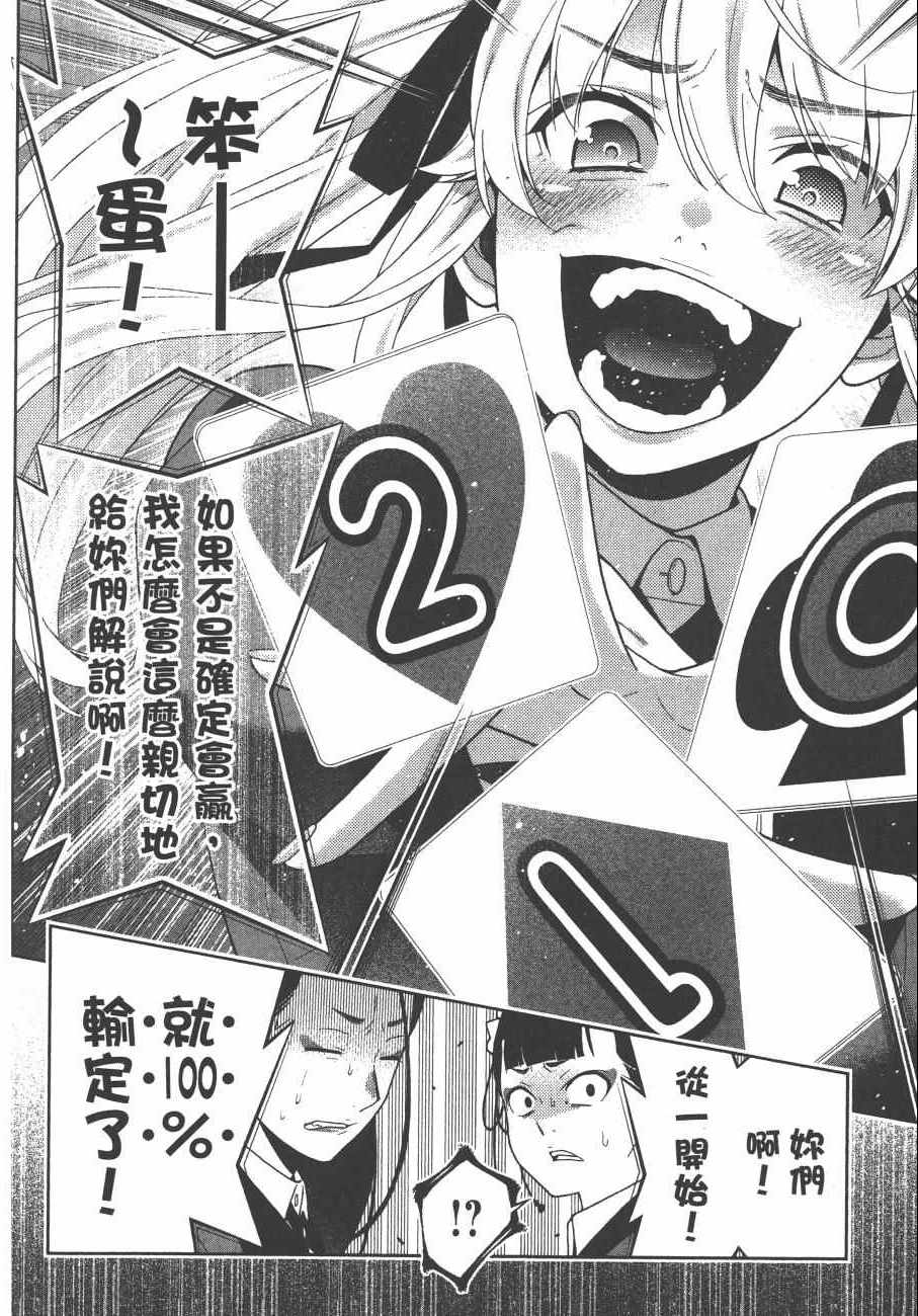 第 197 页