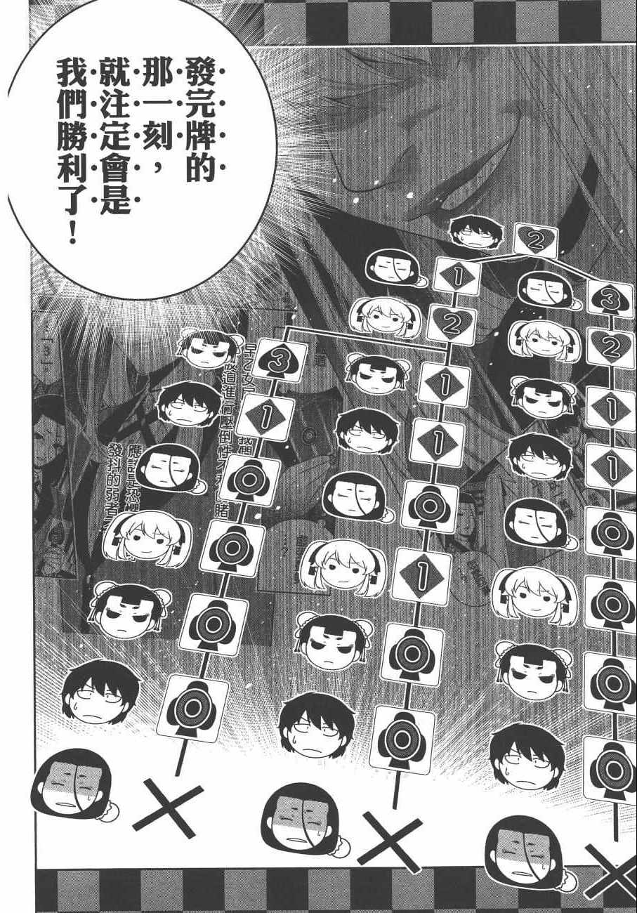 第 199 页