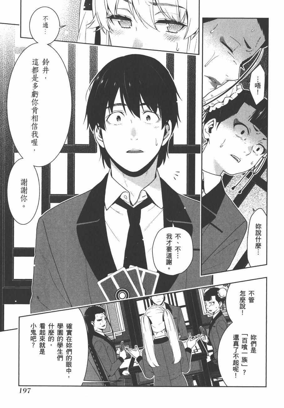 第 200 页