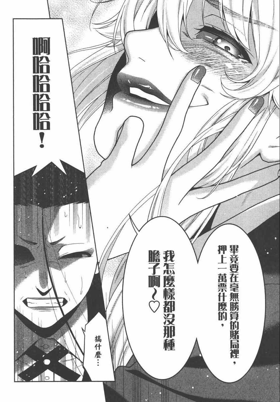 第 201 页