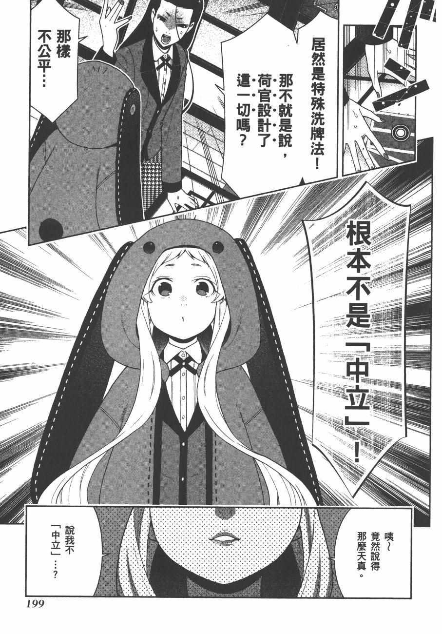 第 202 页
