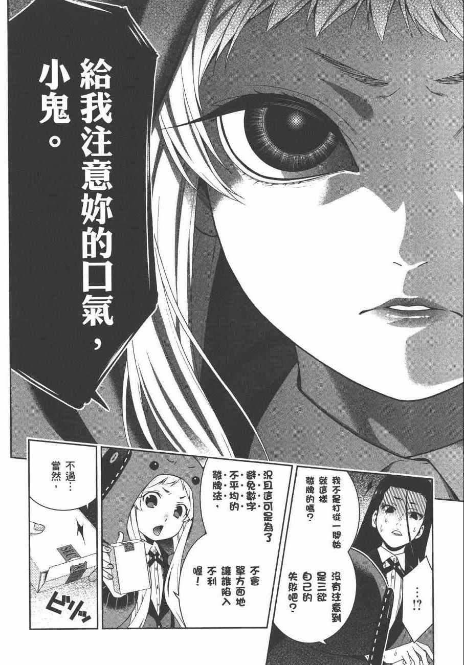 第 203 页