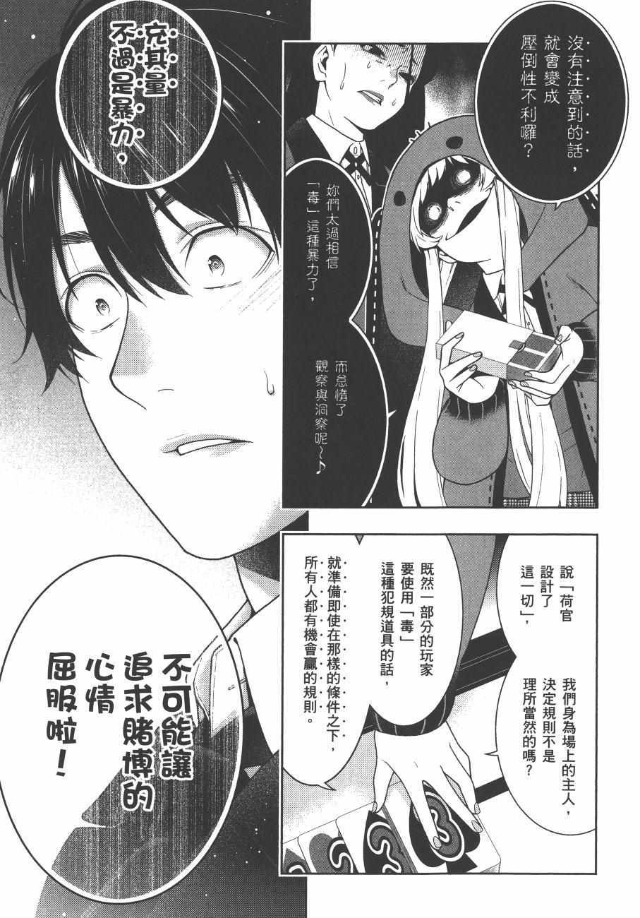第 204 页