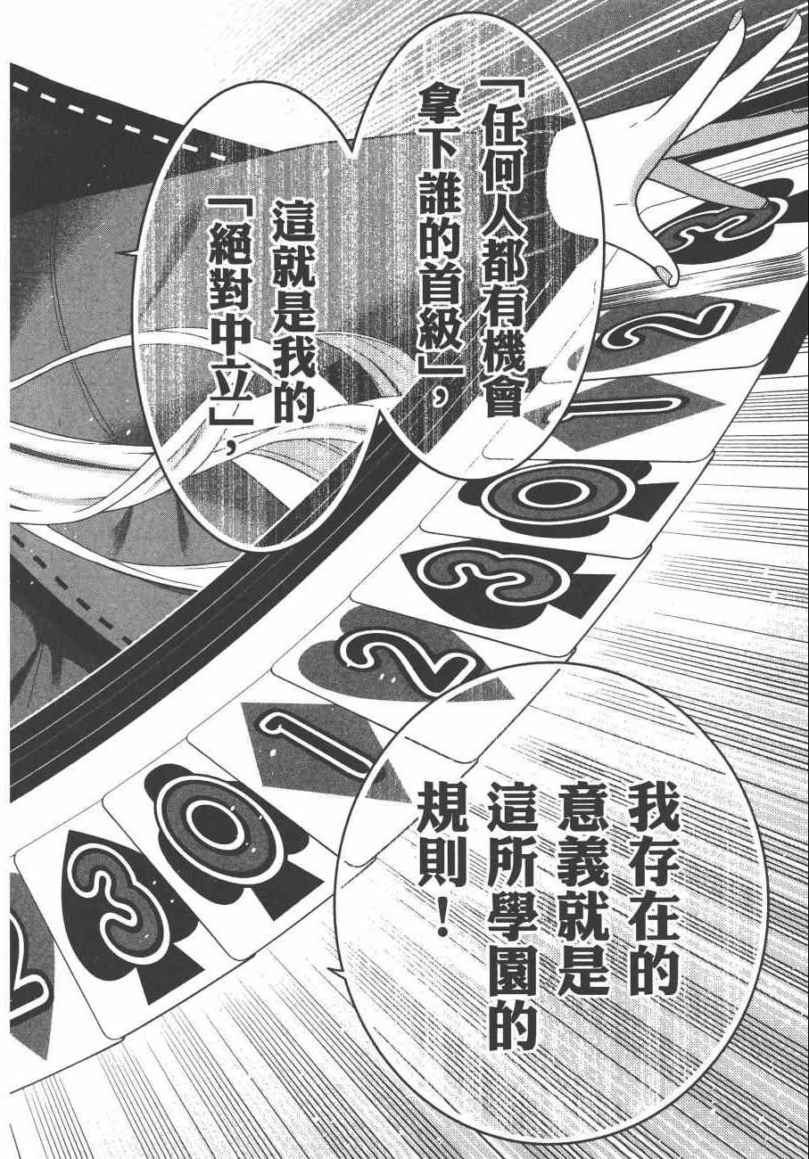 第 205 页
