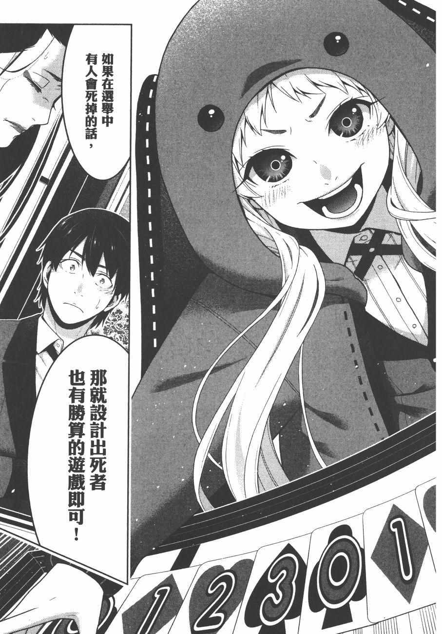 第 206 页