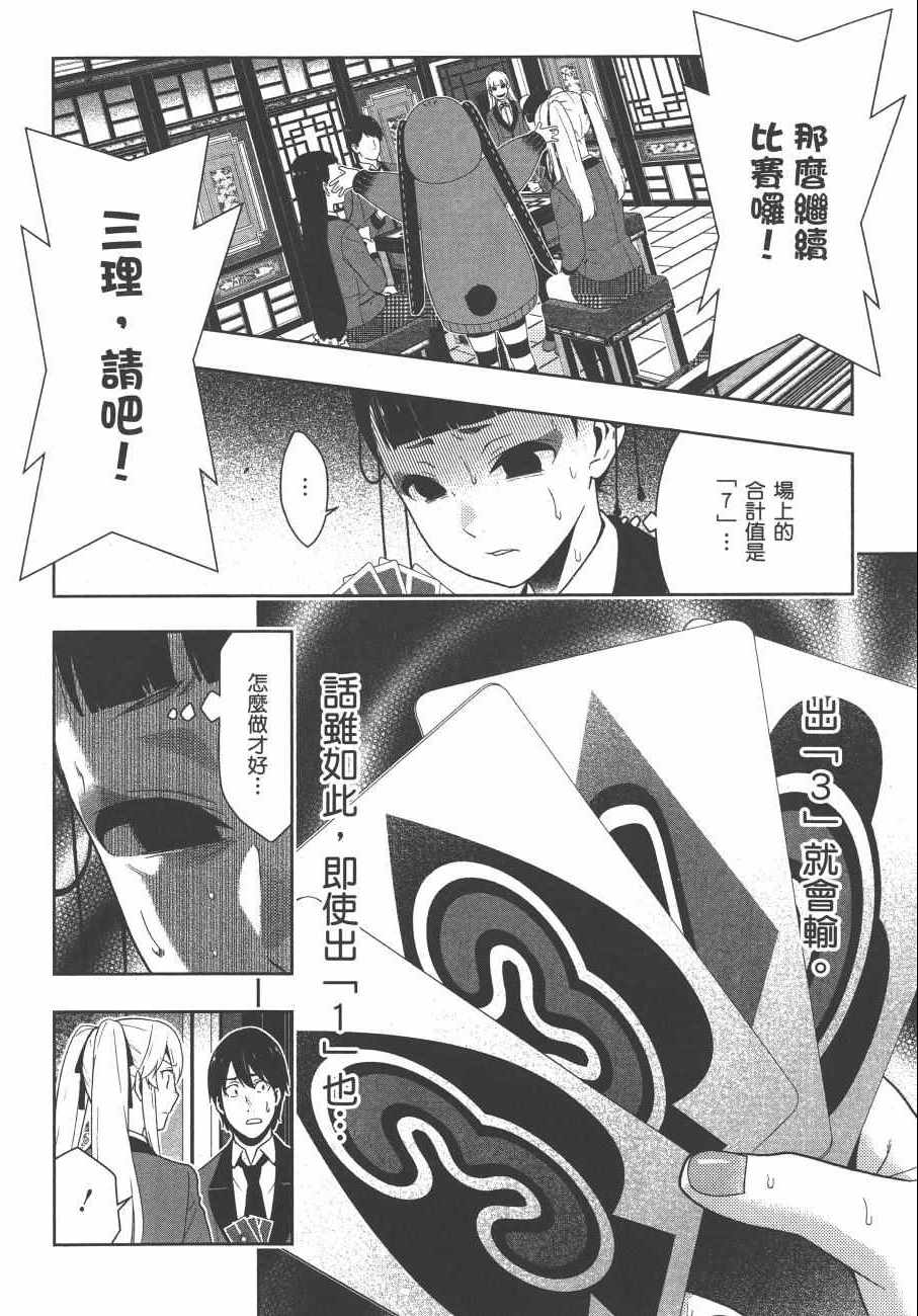 第 207 页