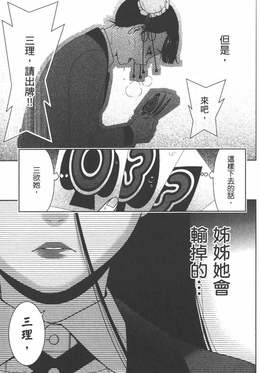 第 210 页