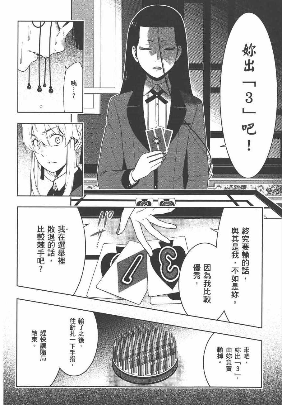 第 211 页