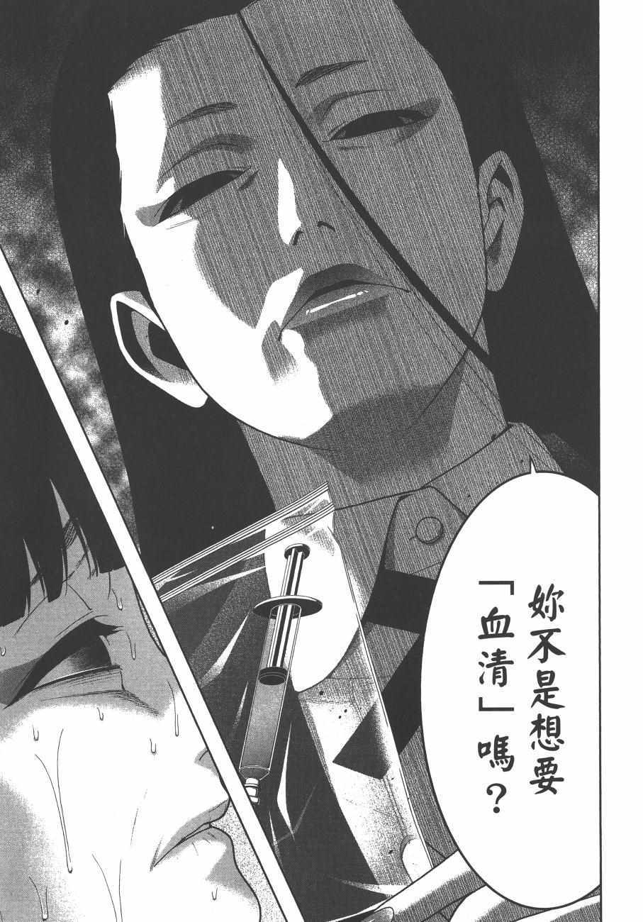 第 212 页
