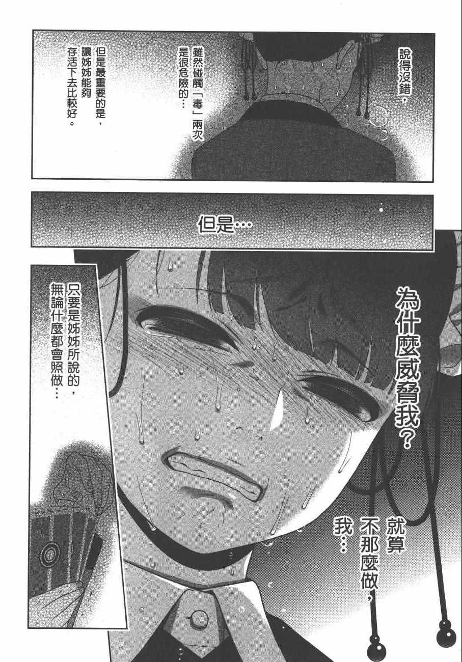 第 213 页