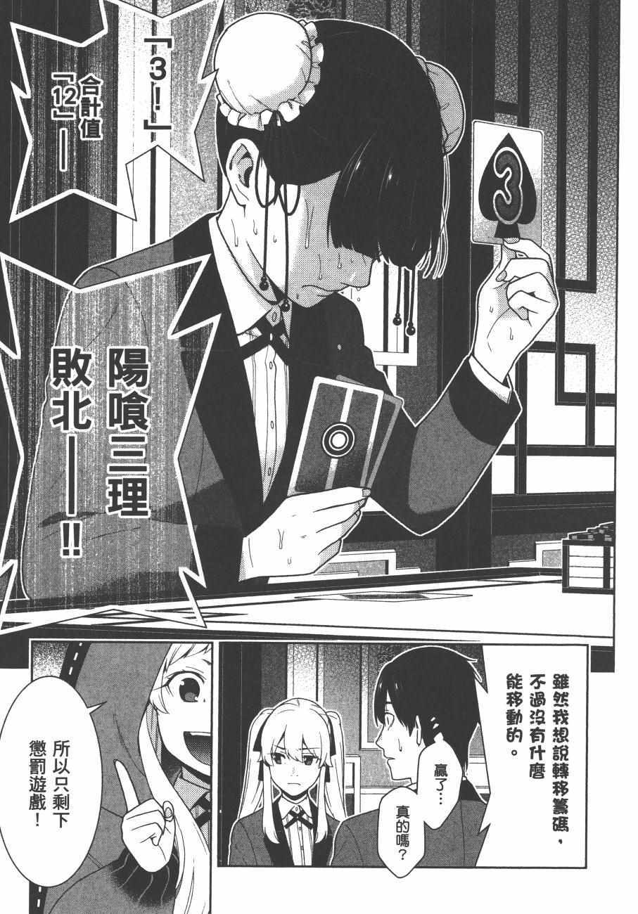 第 214 页