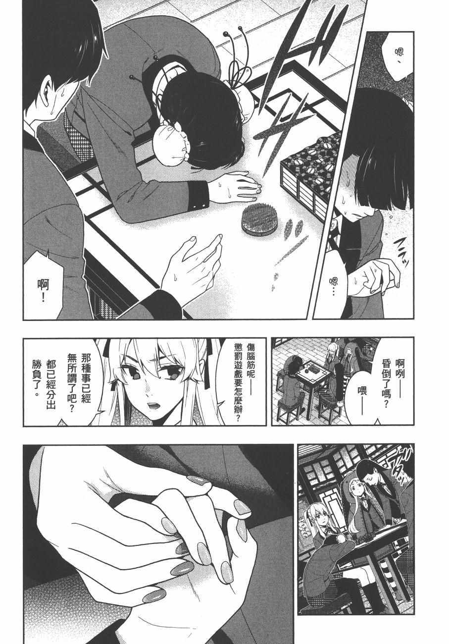 第 216 页