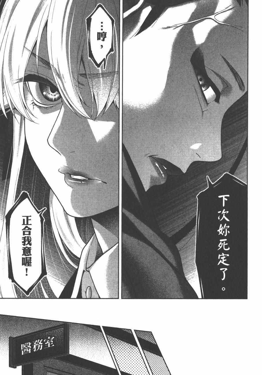 第 218 页