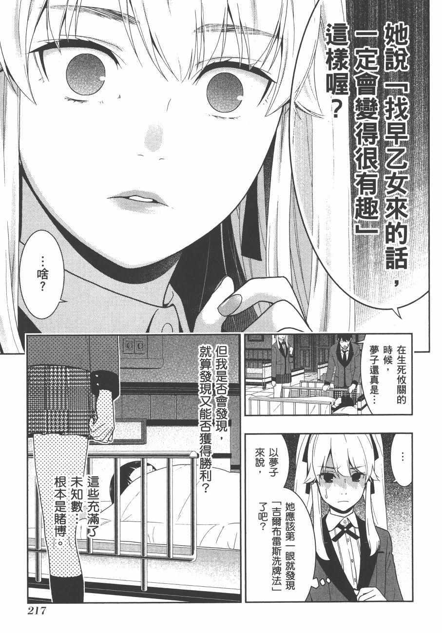 第 220 页