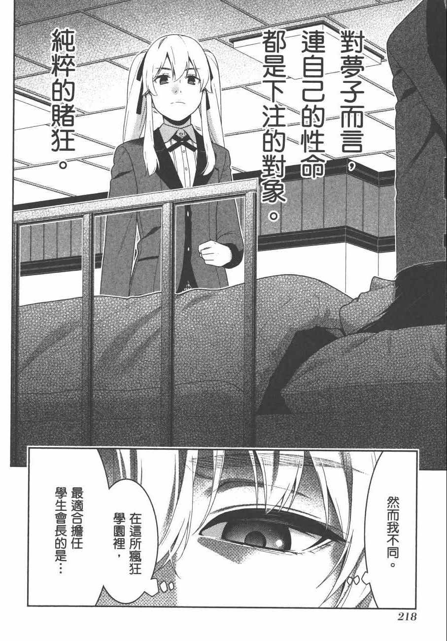 第 221 页
