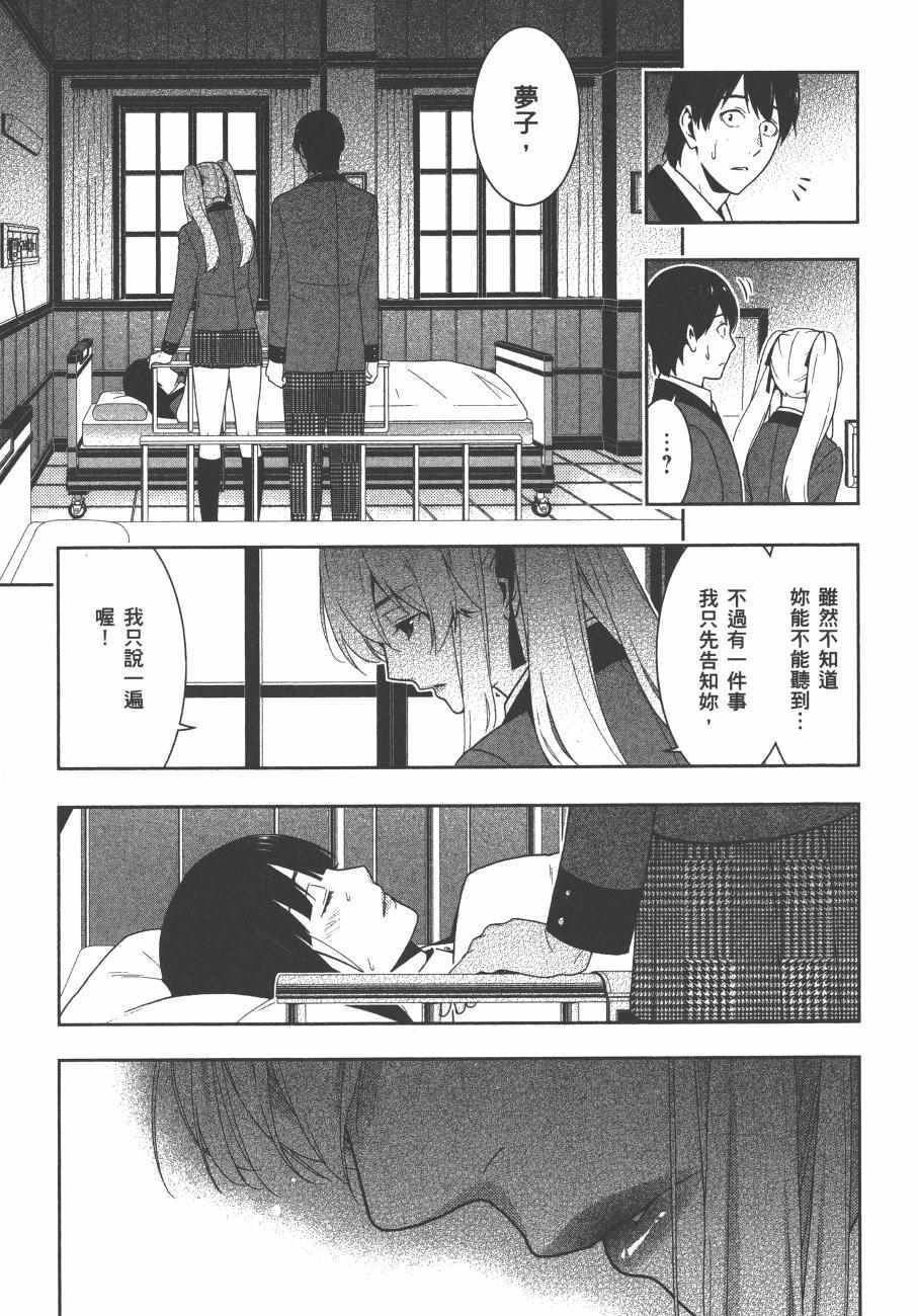第 222 页