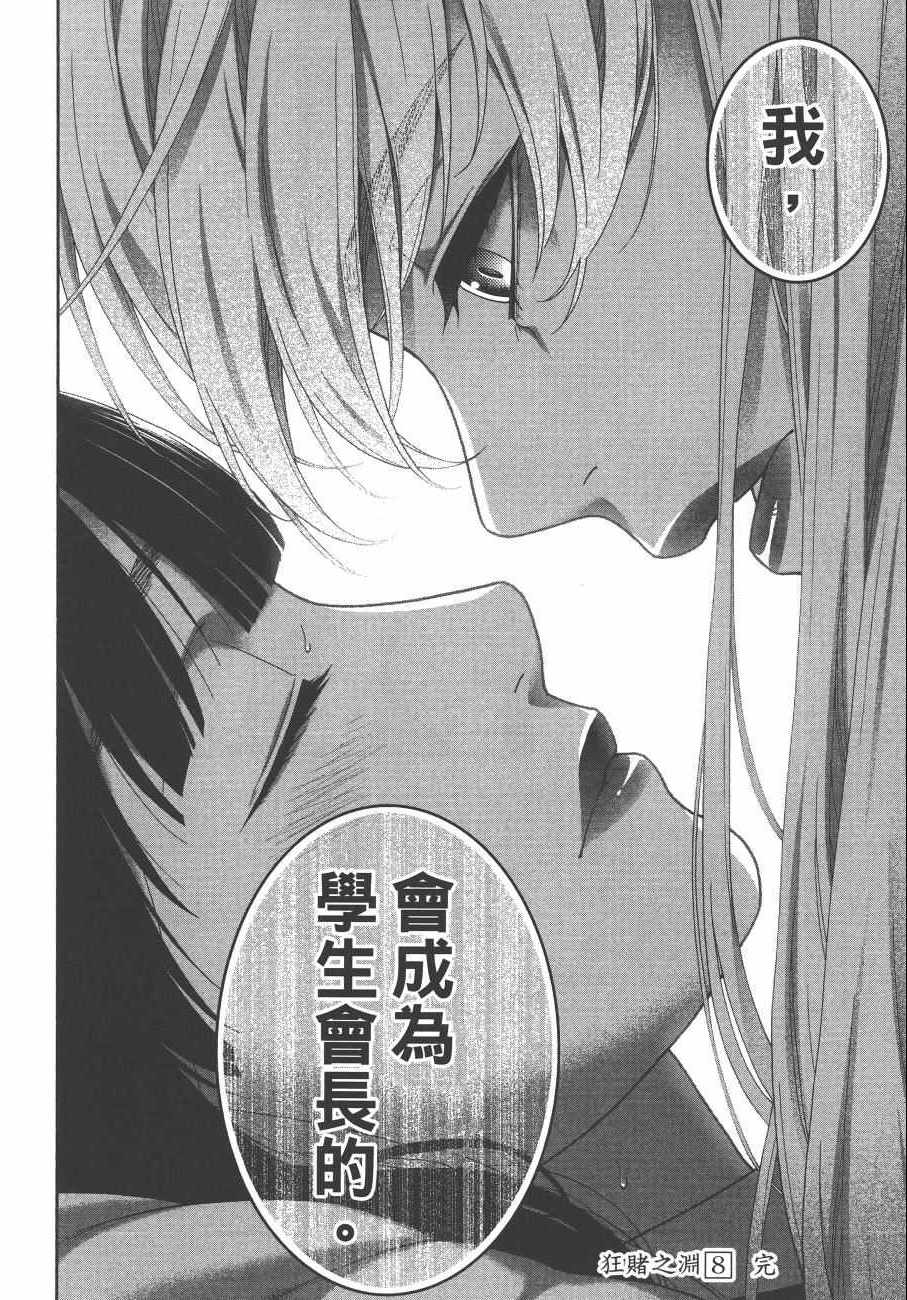 第 223 页