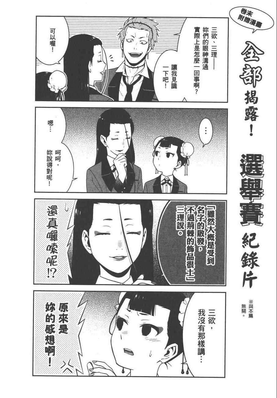 第 225 页