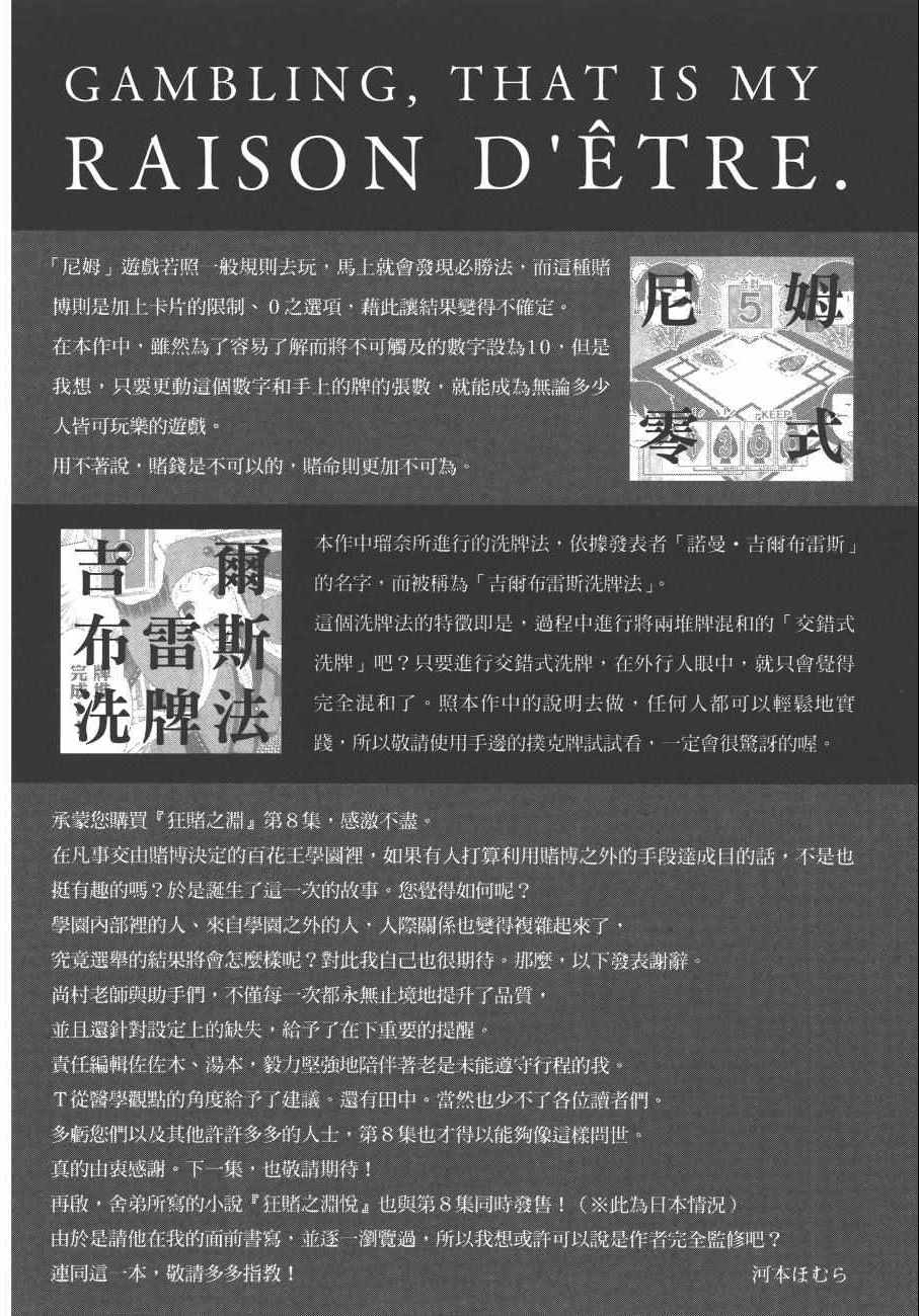 第 227 页