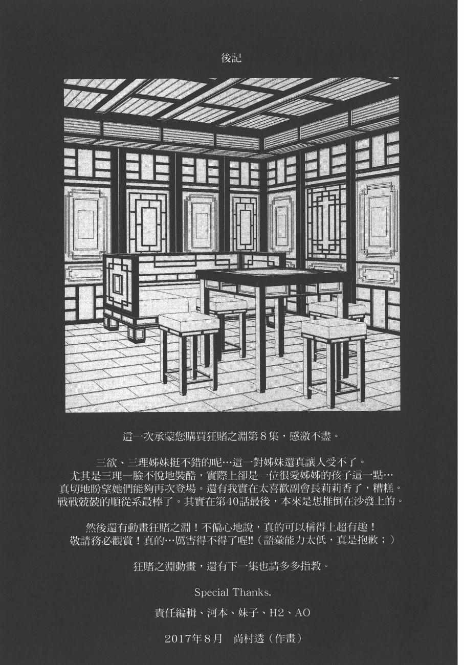 第 228 页