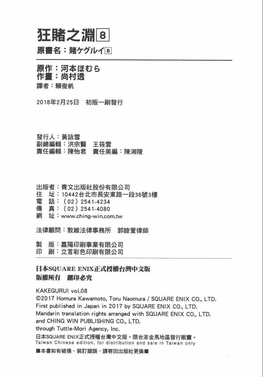第 229 页