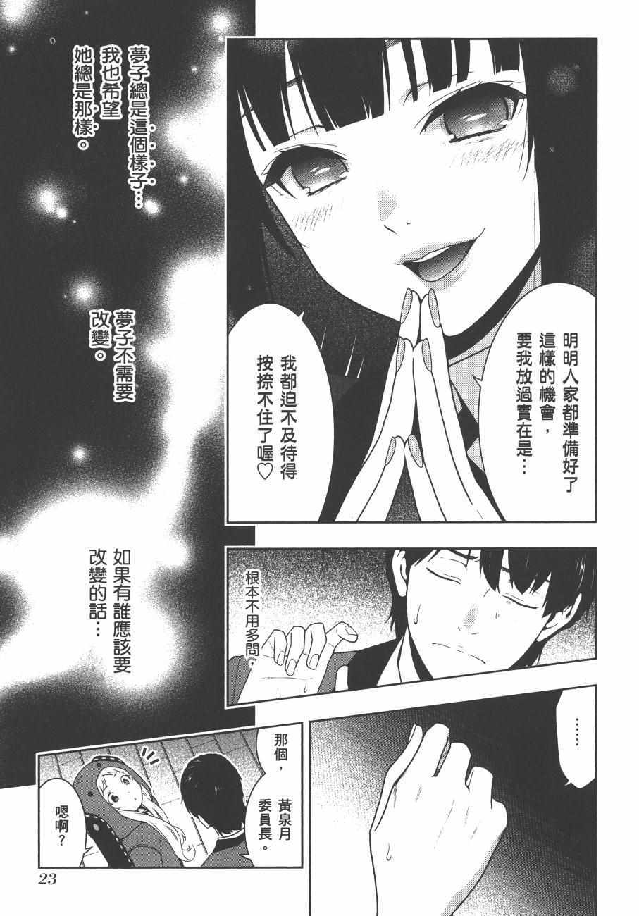 第 26 页