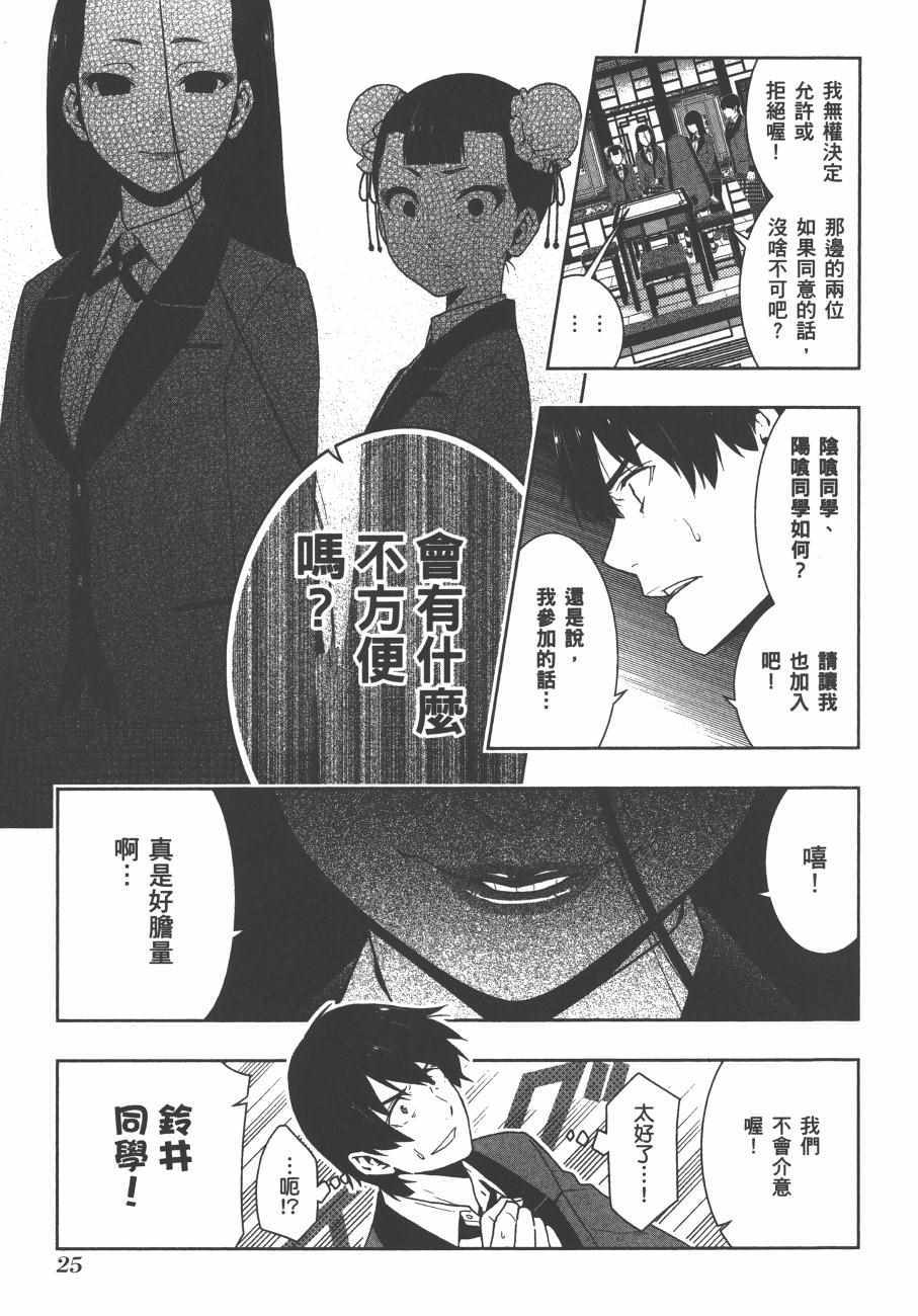 第 28 页