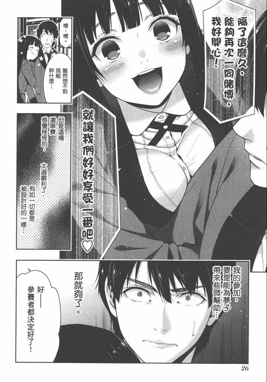 第 29 页