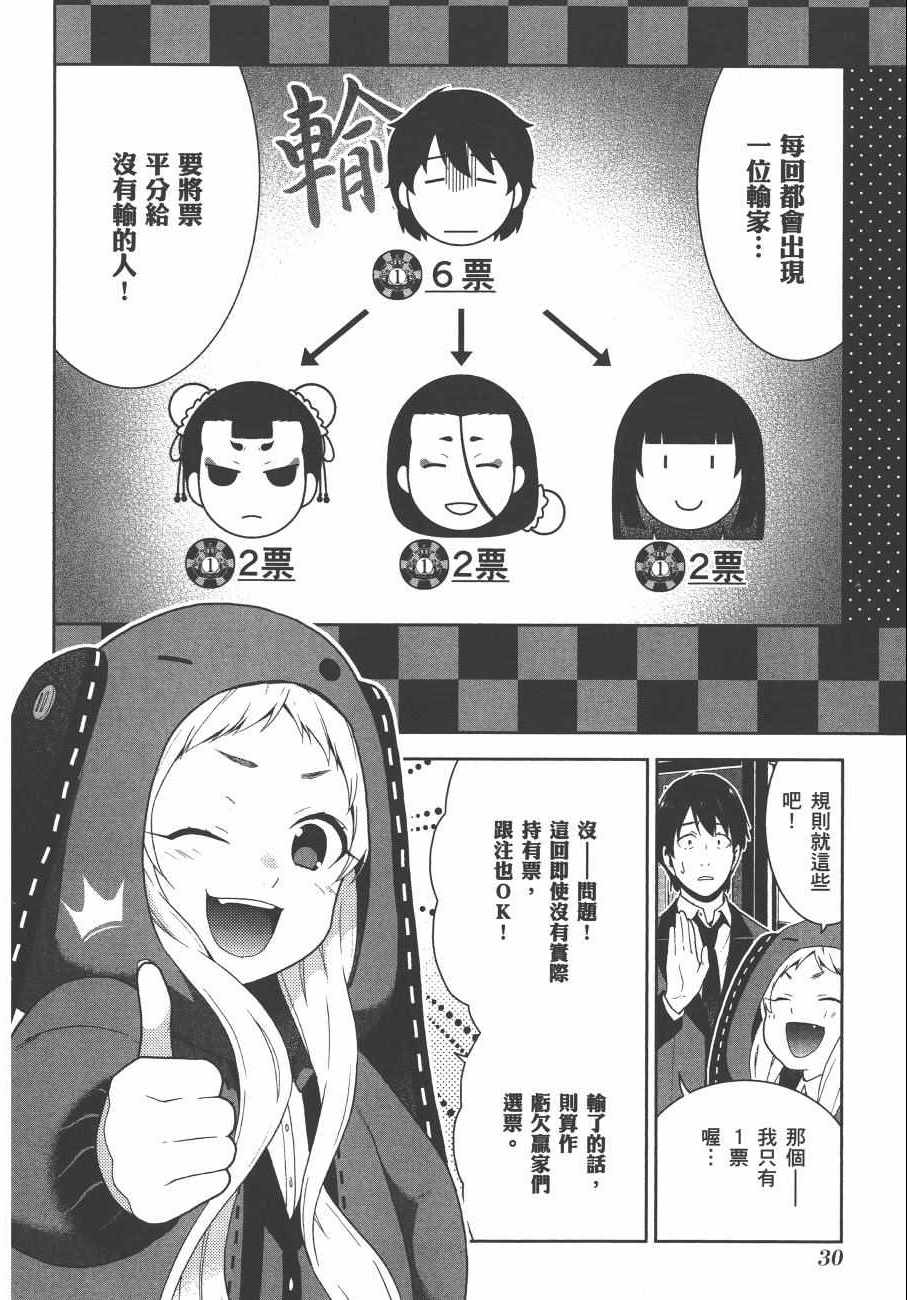 第 33 页