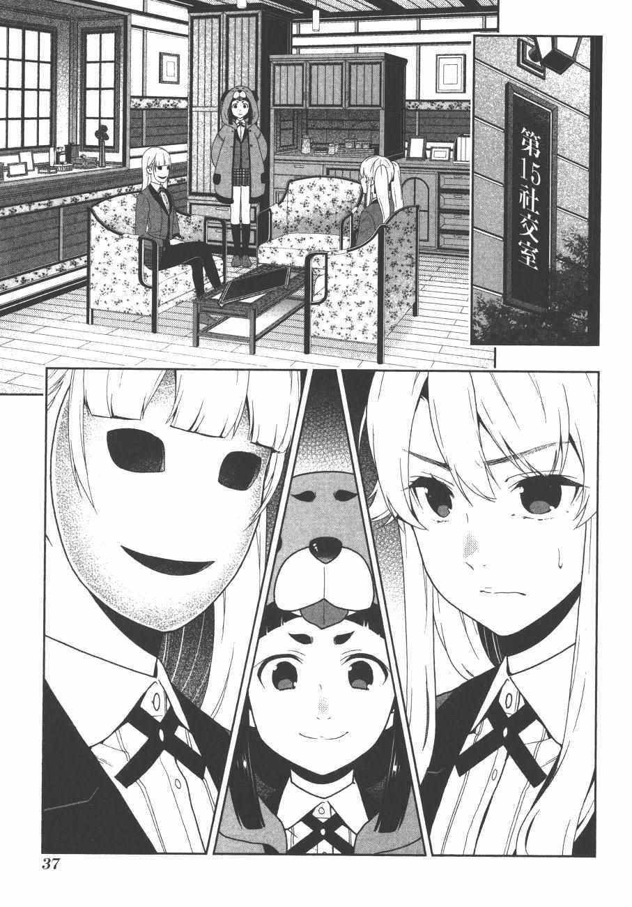 第 40 页