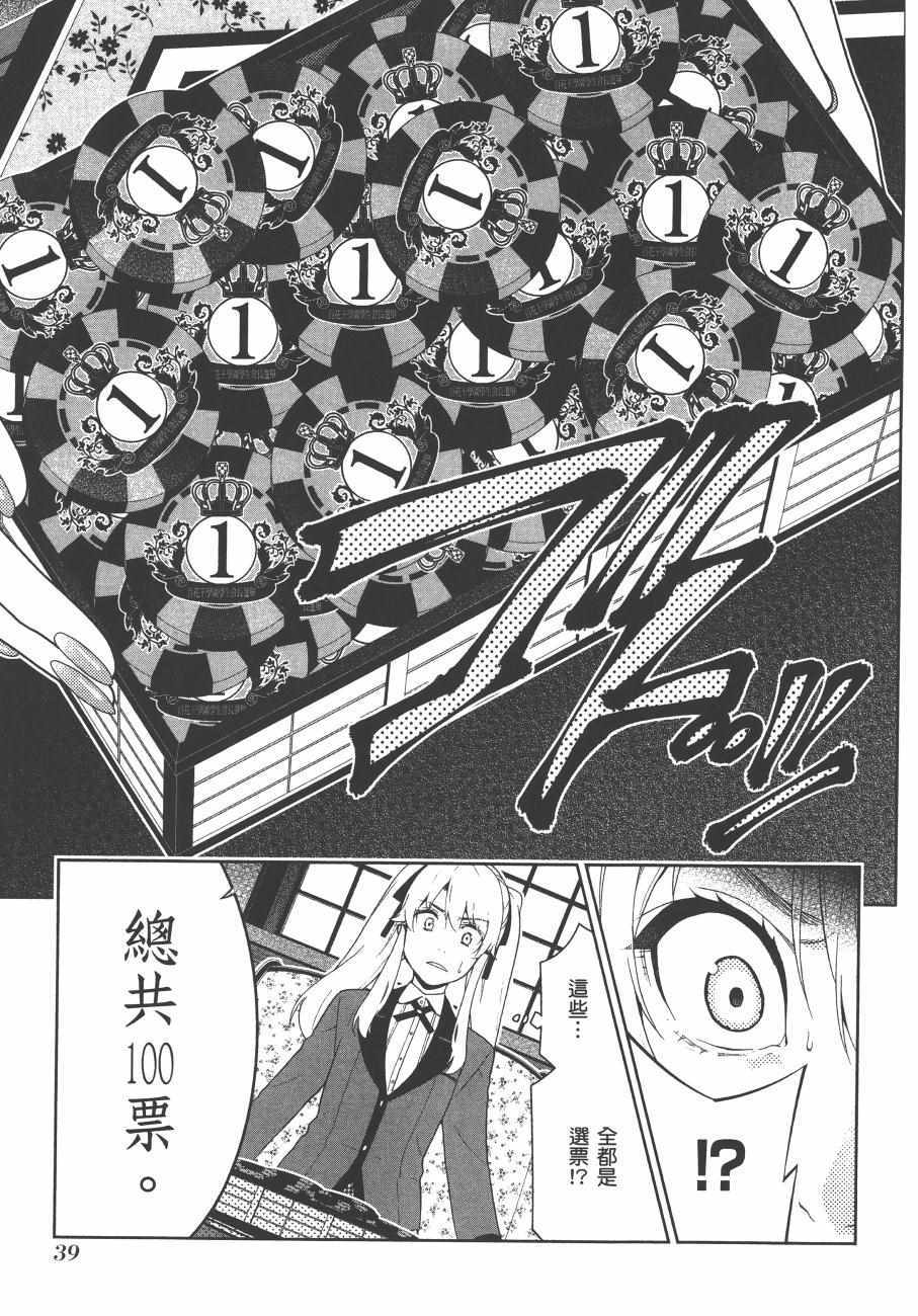 第 42 页