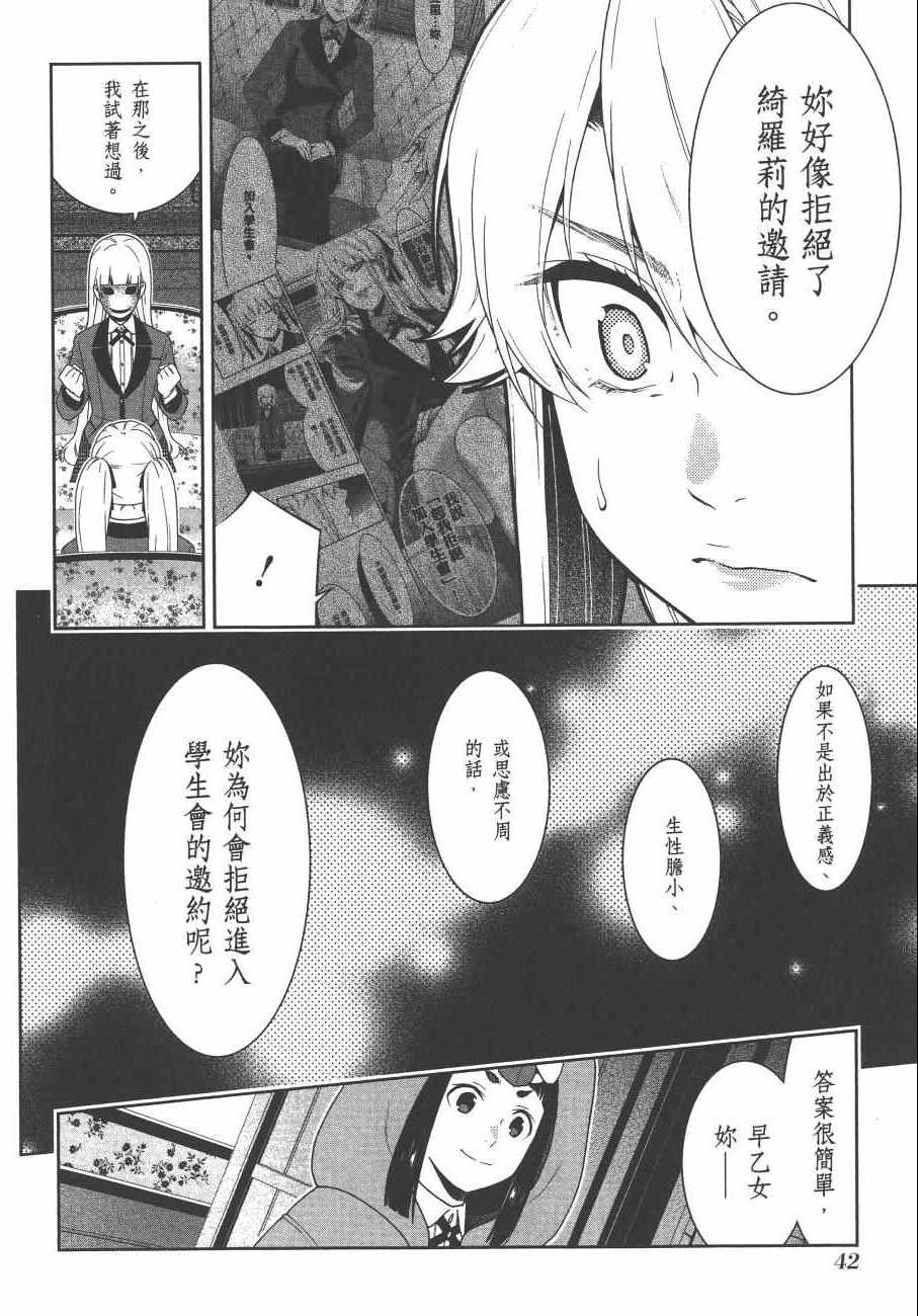 第 45 页