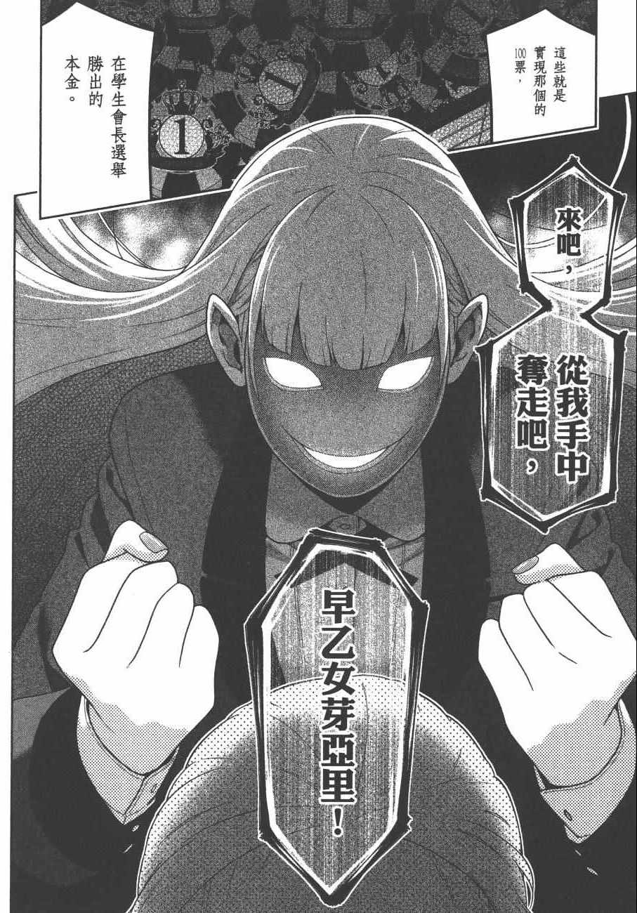 第 47 页