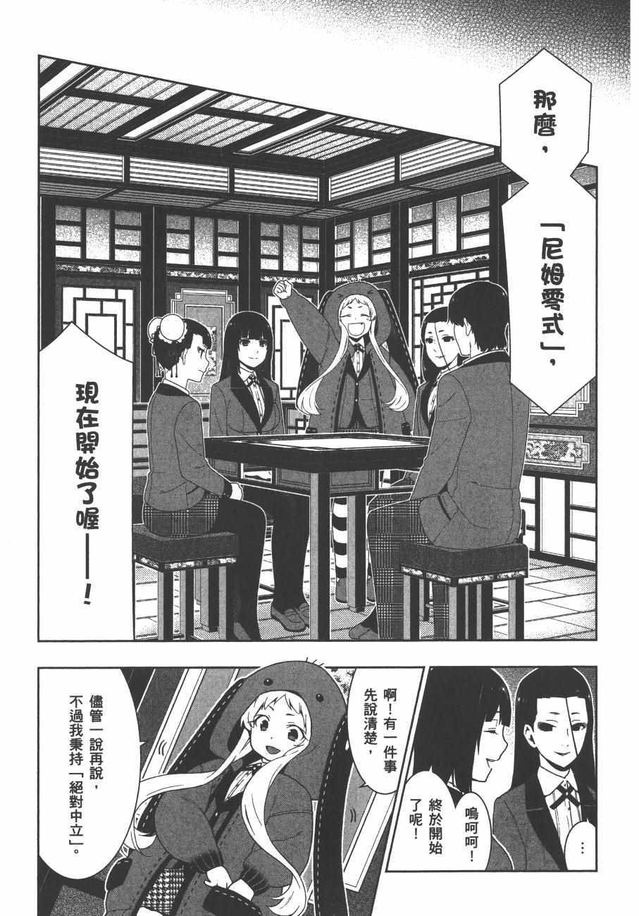 第 48 页