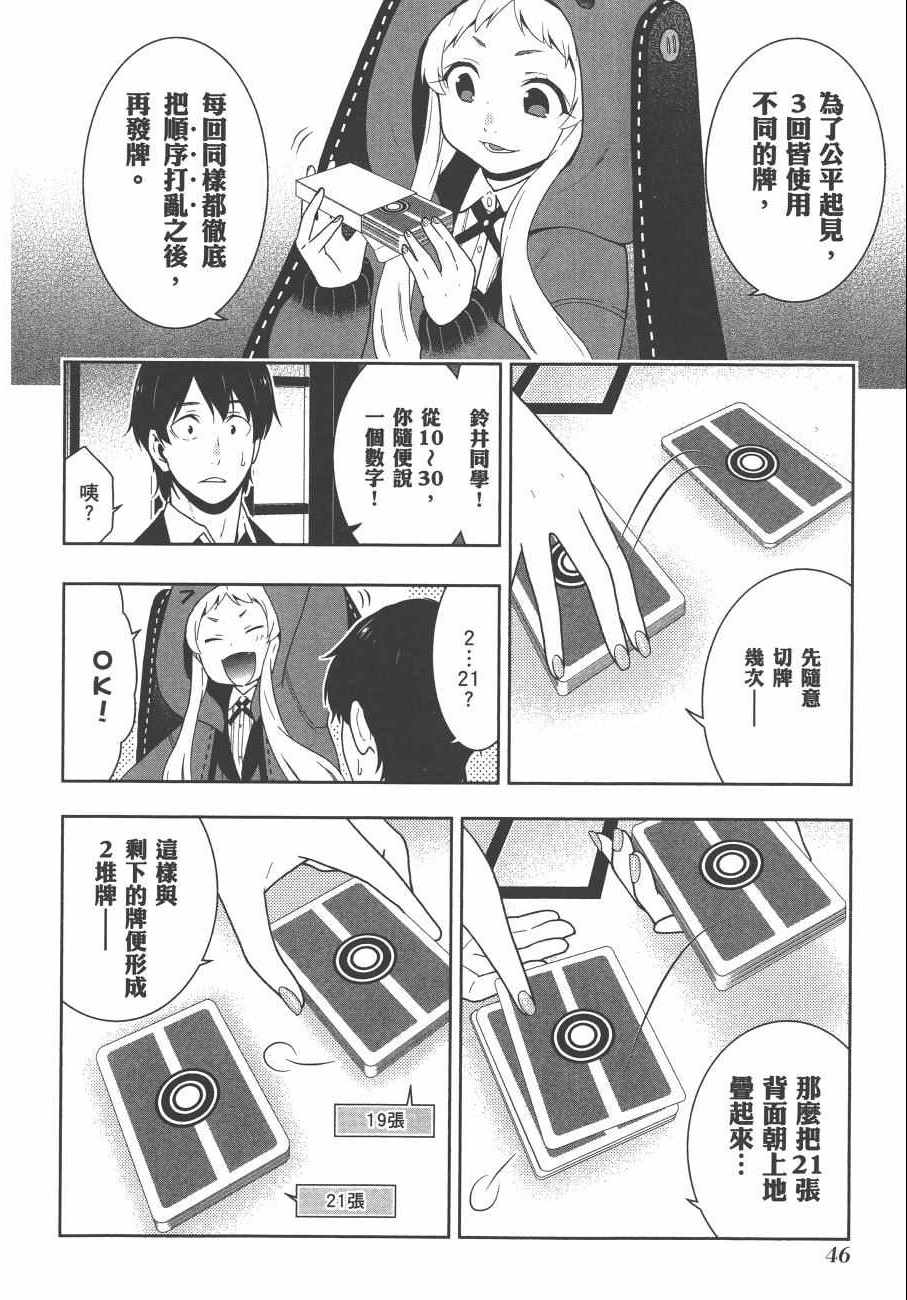 第 49 页