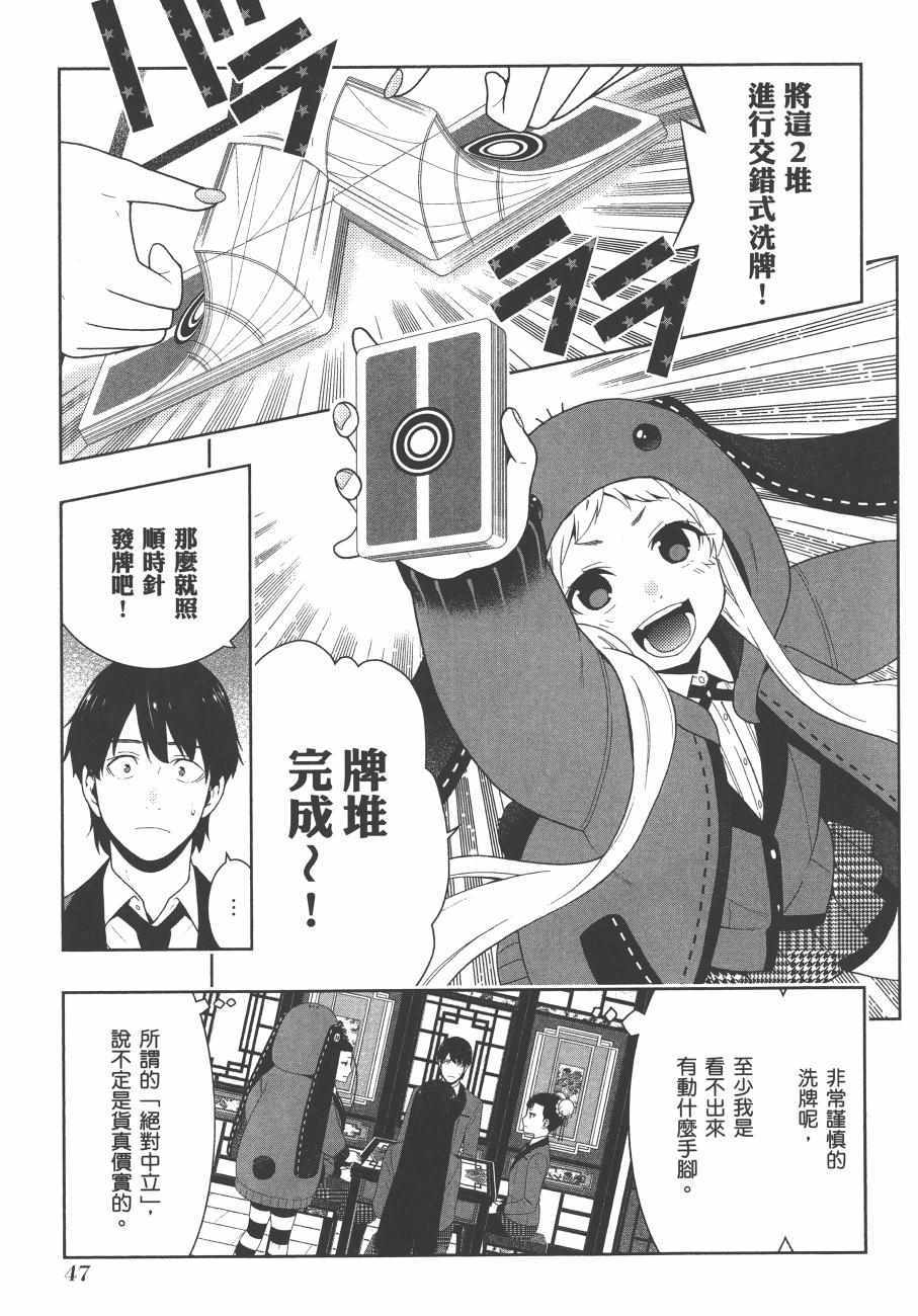 第 50 页