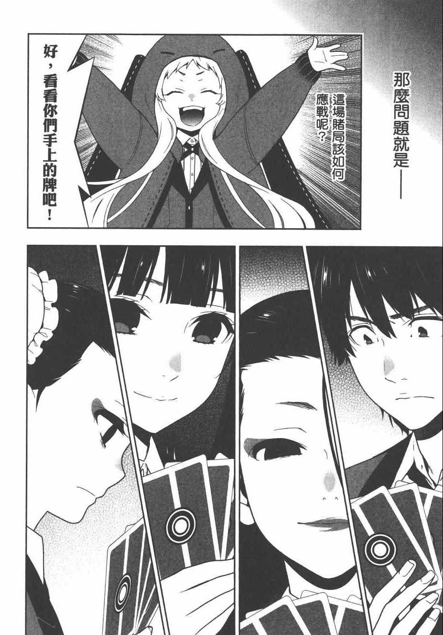第 51 页