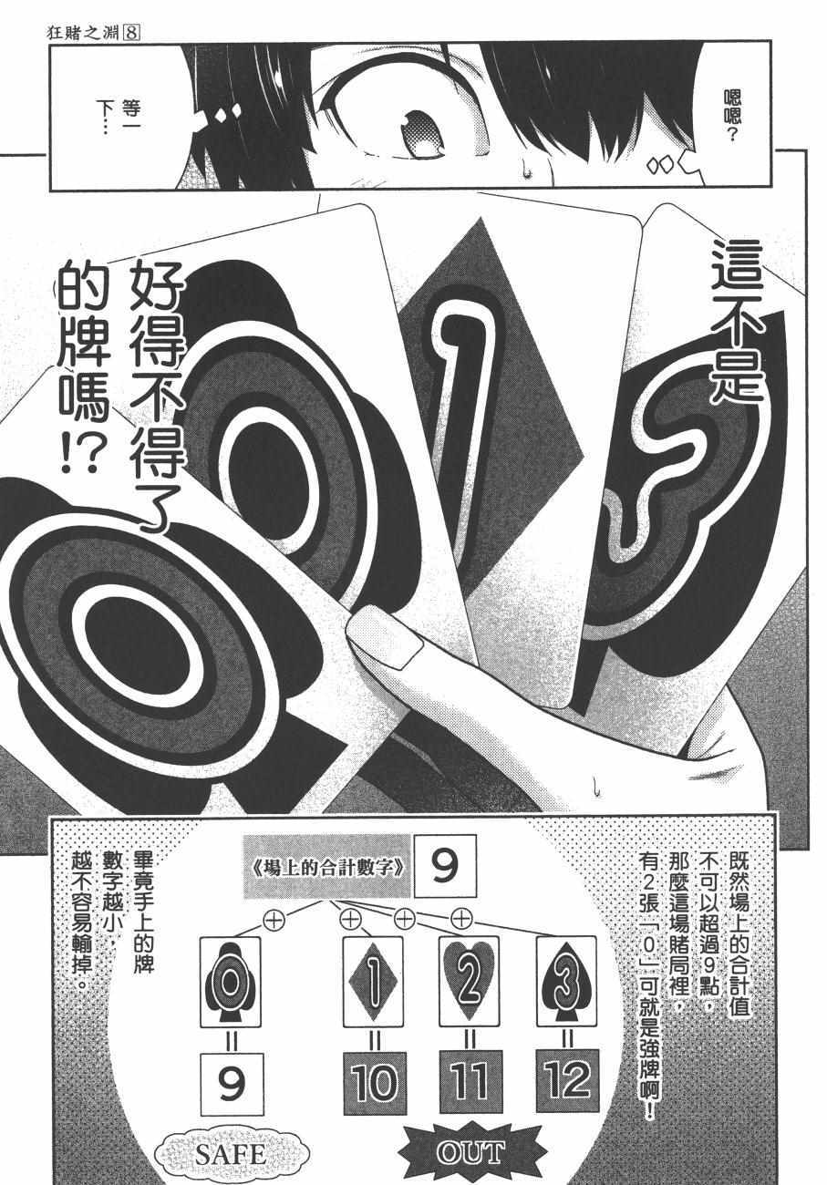 第 52 页