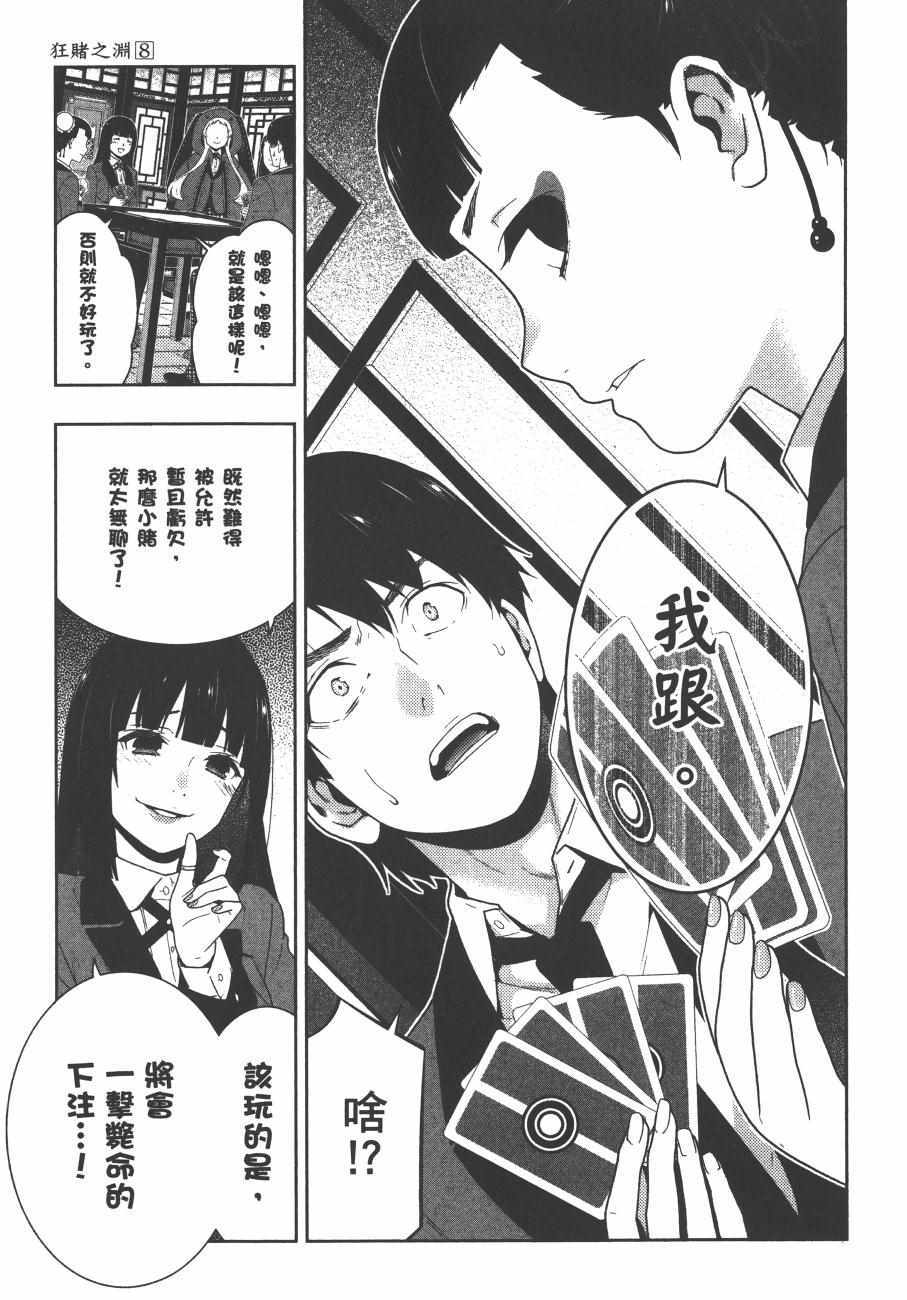 第 56 页