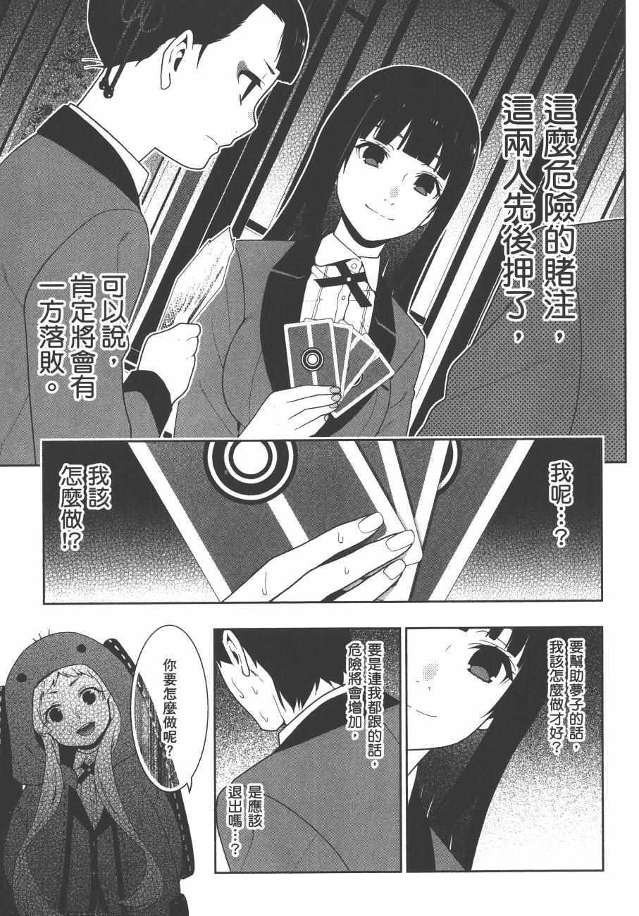 第 58 页