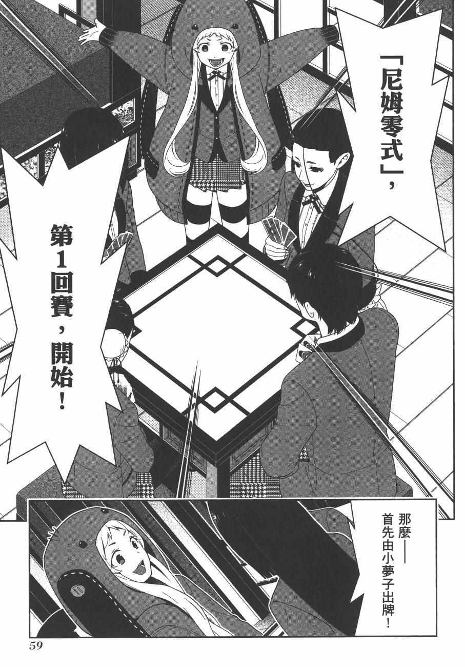 第 62 页