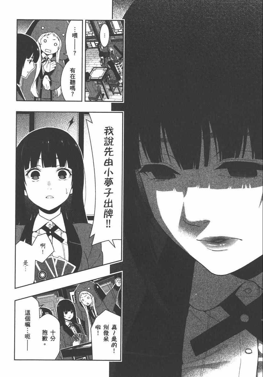 第 63 页