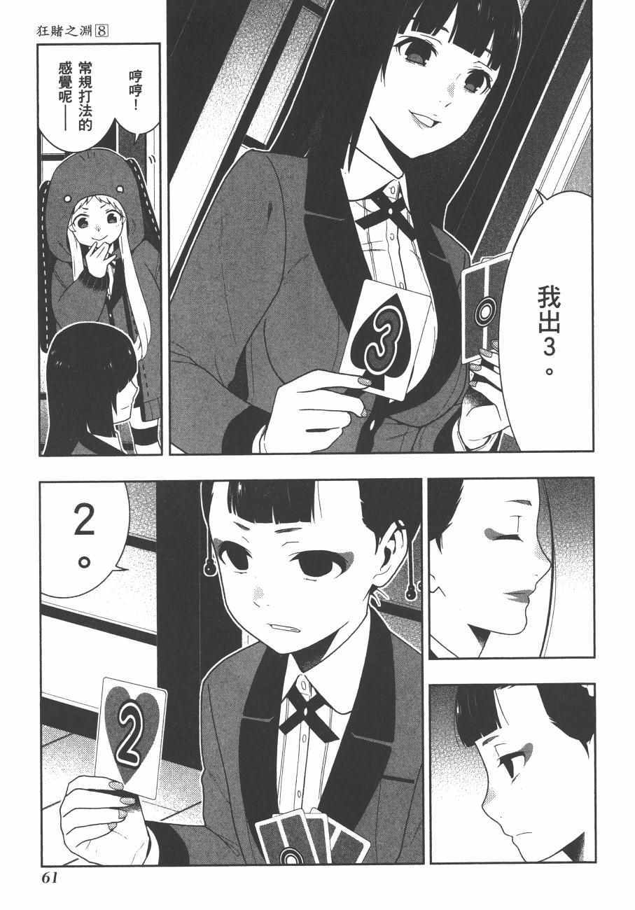 第 64 页