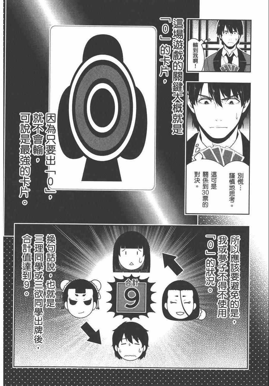 第 65 页