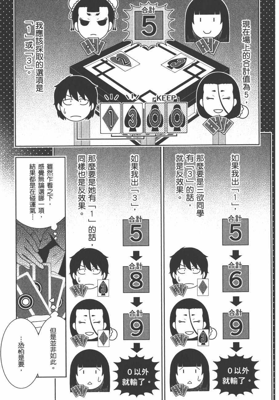 第 66 页