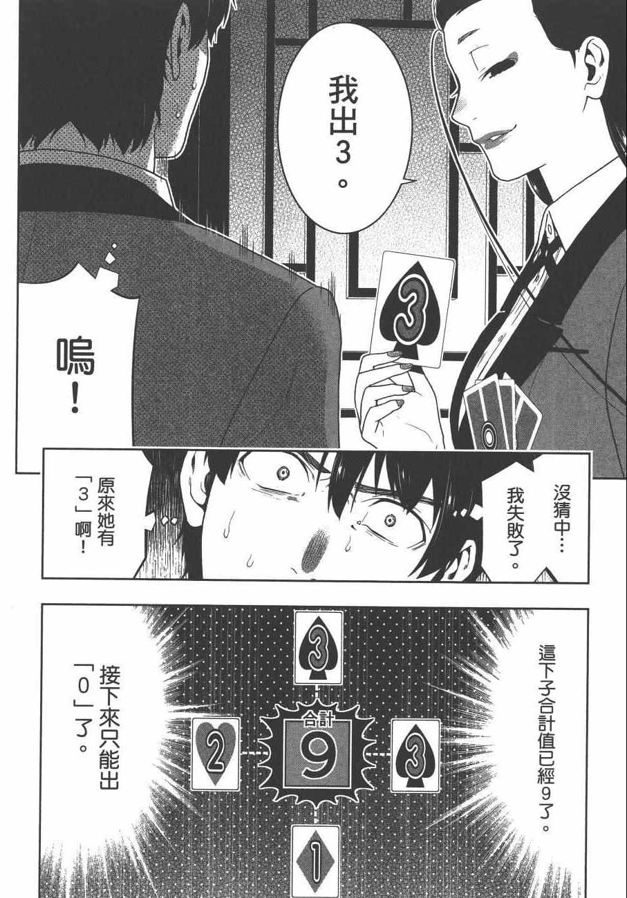 第 69 页