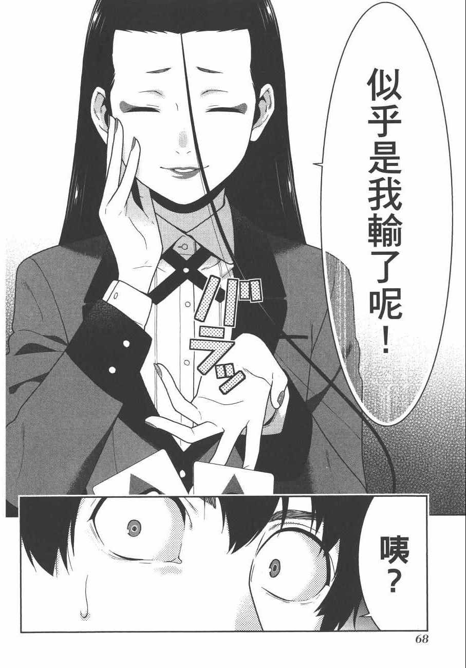 第 71 页