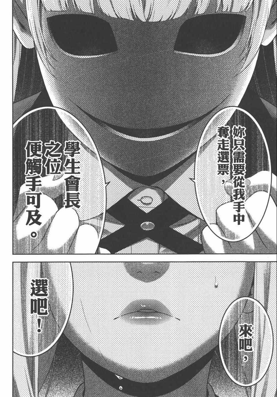 第 79 页